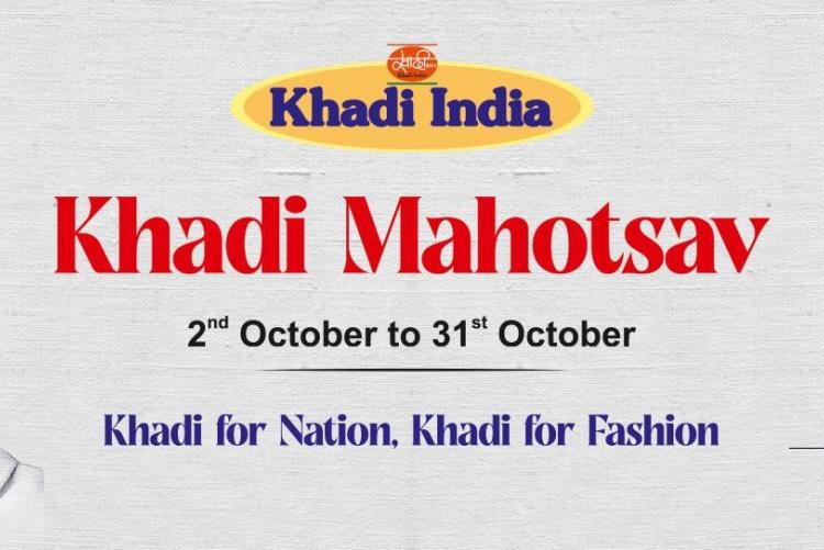  Khadi Mahotsav |October 2-31 , 2023